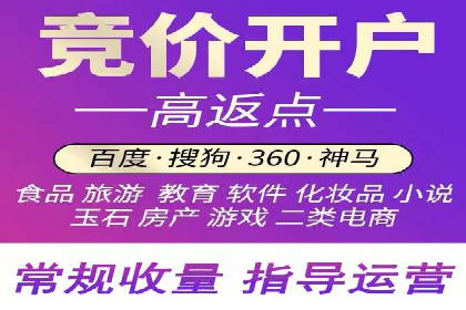 百度推广公司：创新广告技术的实践案例