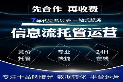 成功运用百度信息流广告的中小企业案例