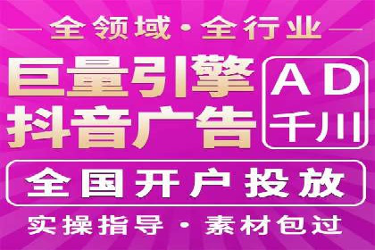 案例解析：推广竞价助力企业实现业绩突破
