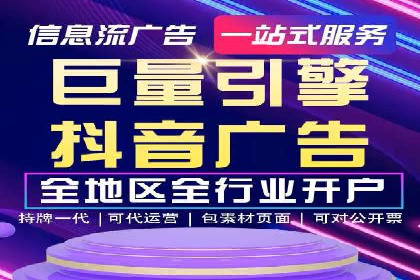 某企业SEM广告投放的ROI提升之路
