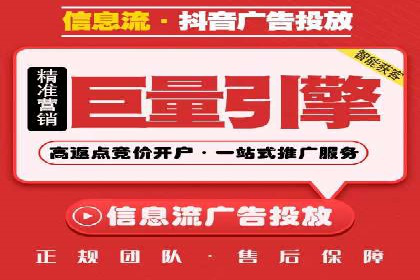 案例展示：如何轻松完成百度推广开户