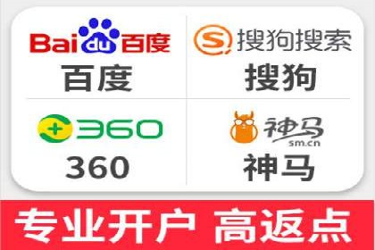 百度平台推广案例：传统行业转型升级